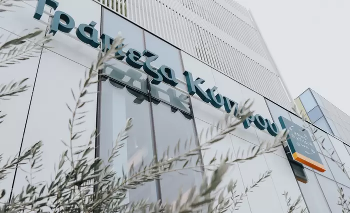 Μειώνει άμεσα το δανειστικό της επιτόκιο η Τράπεζα Κύπρου