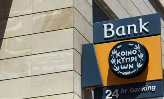 Τράπεζα Κύπρου: Αναπτύσσει τις ναυτιλιακές της δραστηριότητες