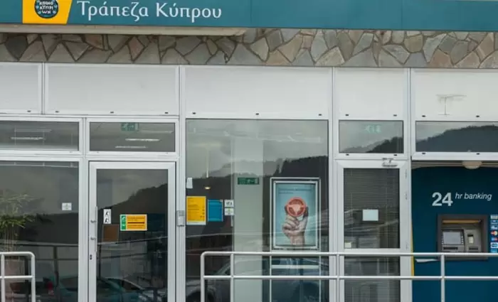 Αργυρό Βραβείο για την Τράπεζα Κύπρου