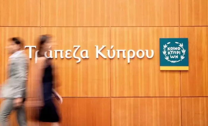 Κέρδη 21 εκατομμύρια ευρώ για την Τράπεζα Κύπρου