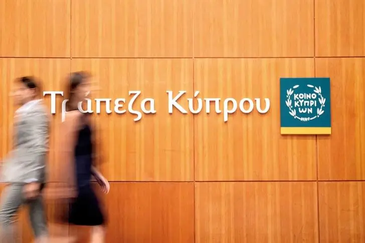 Κέρδη 21 εκατομμύρια ευρώ για την Τράπεζα Κύπρου
