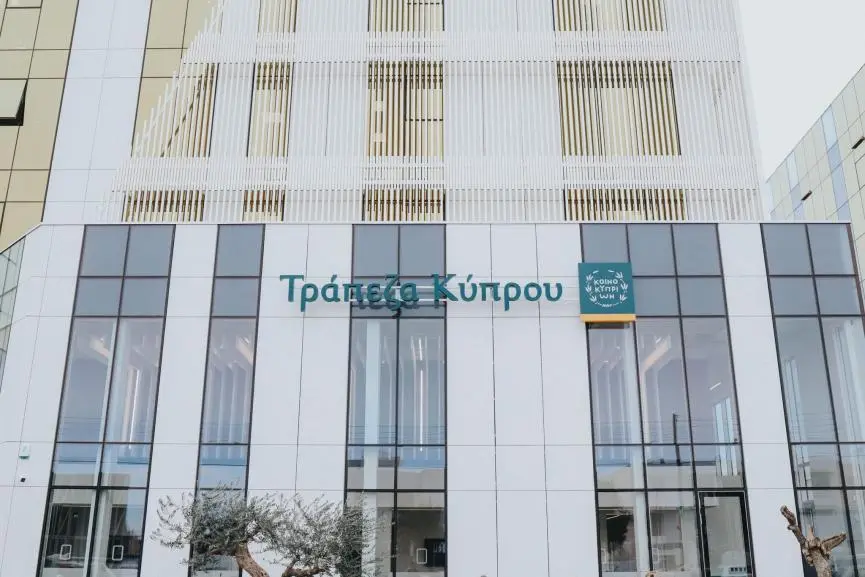 Ολοκληρώθηκε το 89% του προγράμματος επαναγοράς μετοχών της Τράπεζας Κύπρου