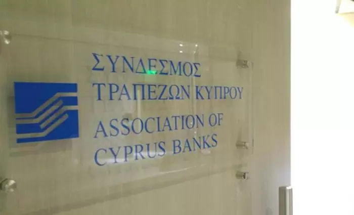 Διαφωνίες τραπεζών με πρόταση νόμου για εκποιήσεις