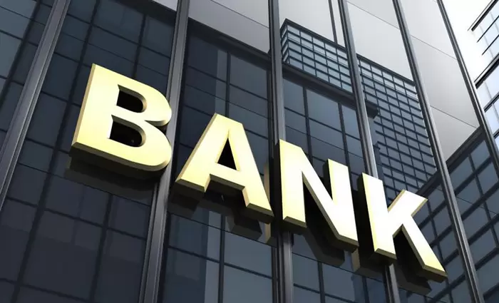 Ευρωπαϊκές τράπεζες: Τι προτείνουν για την τραπεζική ενοποίηση