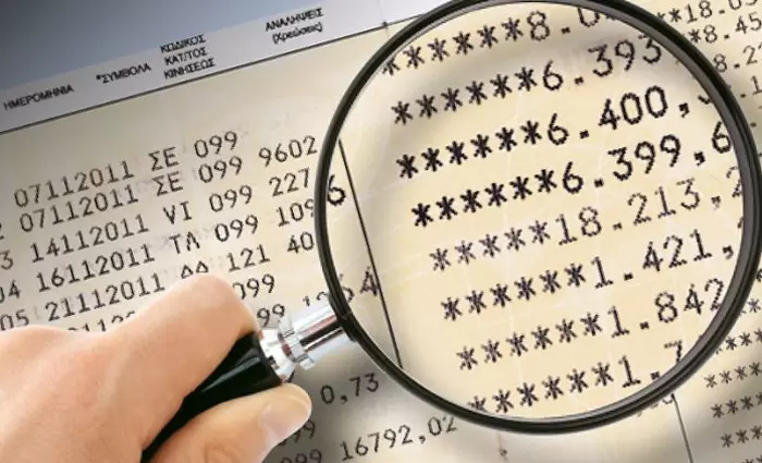 Τελώνης: Έρχεται συγχώνευση των μικρών τραπεζών