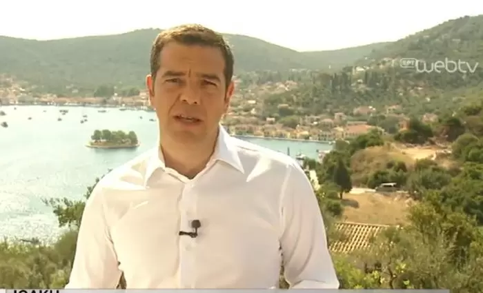 Τσίπρας: «Φτάσαμε στον προορισμό μας, αλλά δεν τελειώσαμε εδώ»