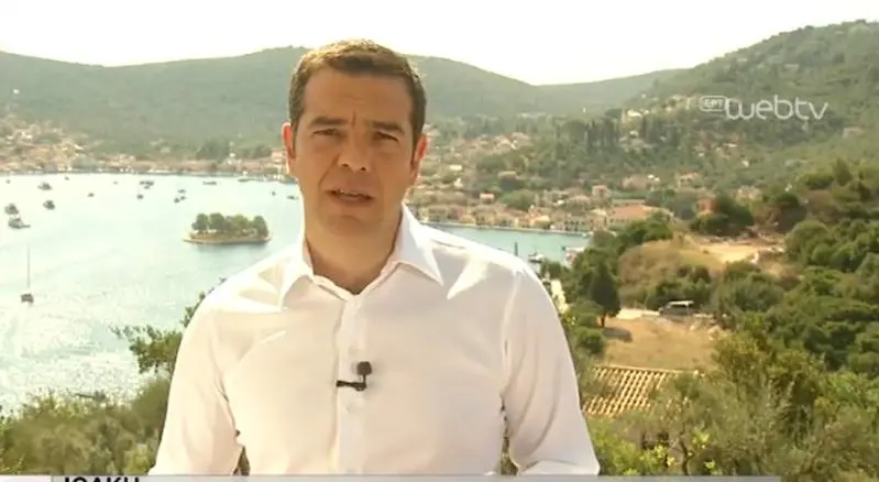 Τσίπρας: «Φτάσαμε στον προορισμό μας, αλλά δεν τελειώσαμε εδώ»