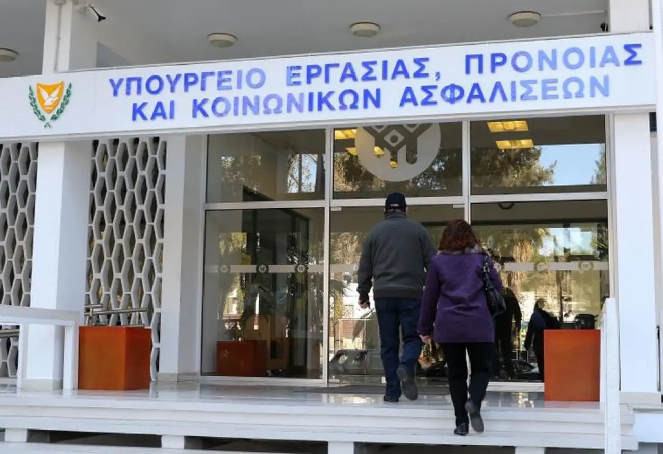 Εργαζόμενοι ορισμένου χρόνοι στην Υπηρεσία Επιδομάτων (λίστα αιτητών)