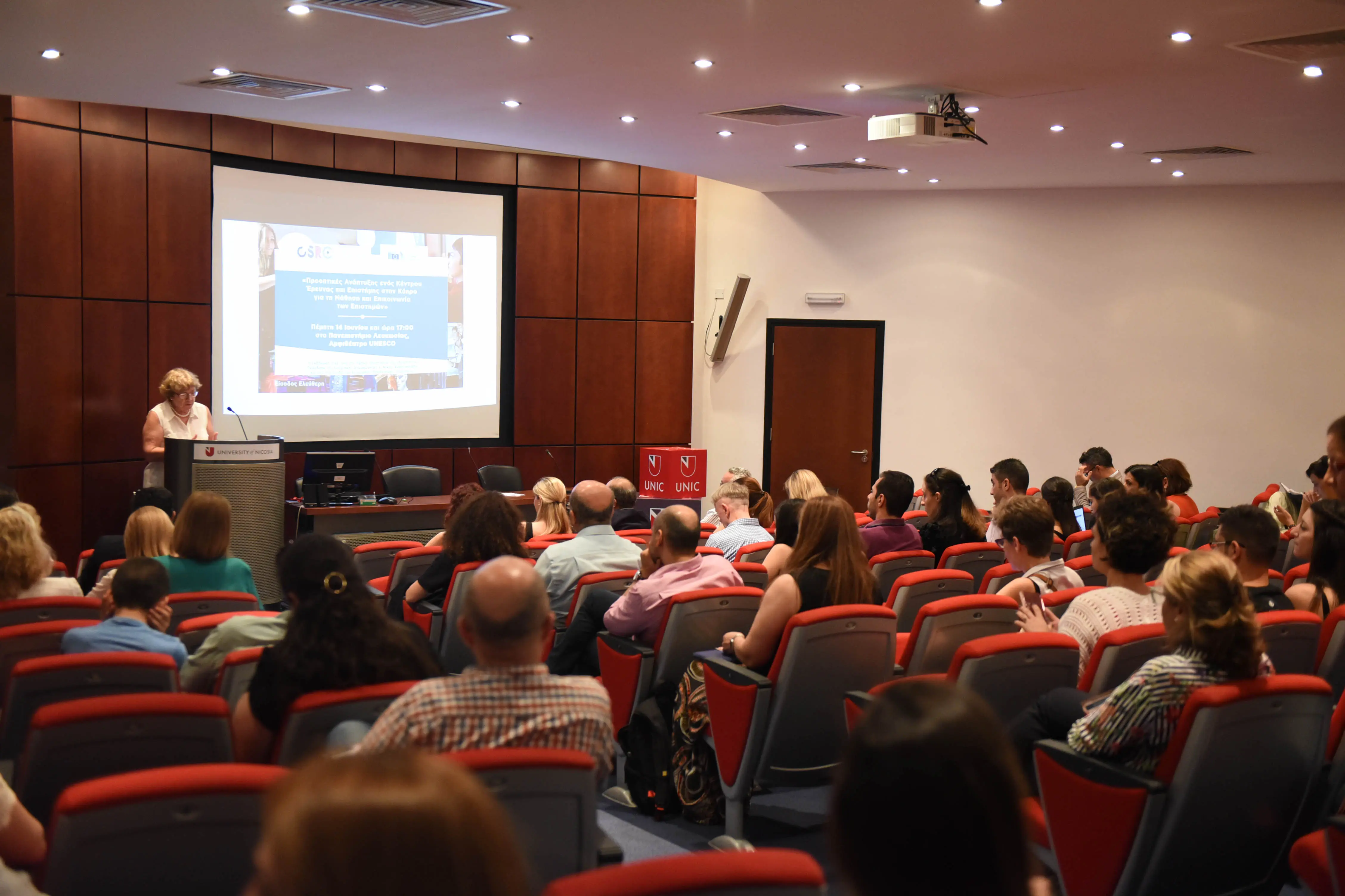 Προχωρούν οι διαδικασίες για το Κέντρο ΄Ερευνας και Επιστήμης Κύπρου