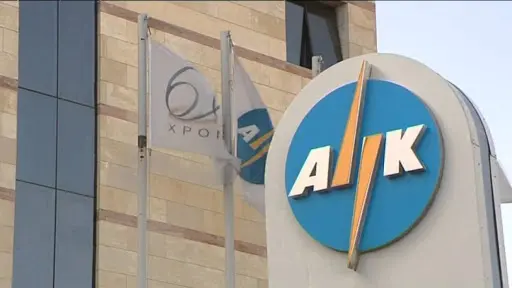 Πώς απαντά η ΑΗΚ στις κατηγορίες περί 