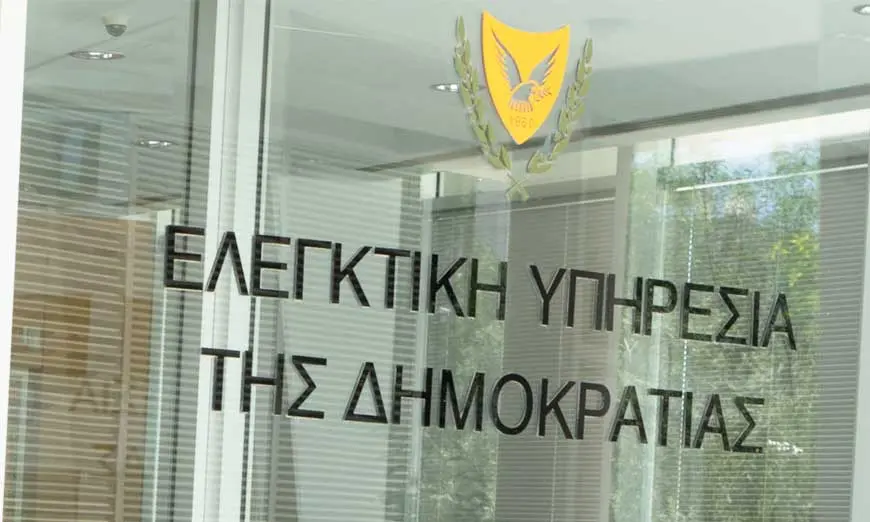 Επιστολή Ελ.Υπηρεσίας για έγγραφα που αφορούν δημόσιες συμβάσεις/δωρεές