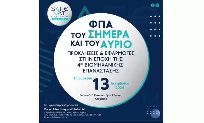 SAFEVAT Forum 2024 CY: ΦΠΑ του Σήμερα και του Αύριο