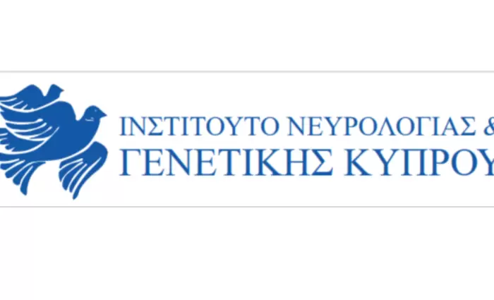 Έναρξη Υποβολής Αιτήσεων για το Ακαδημαϊκό έτος 2024-2025