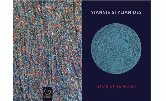 Εγκαίνια ατομικής έκθεσης Γιάννης Στυλιανίδης