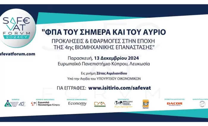 SAFEVAT Forum: Η πρώτη «Φορολογική Αγορά» στην Κύπρο με επίκεντρο τον ΦΠΑ