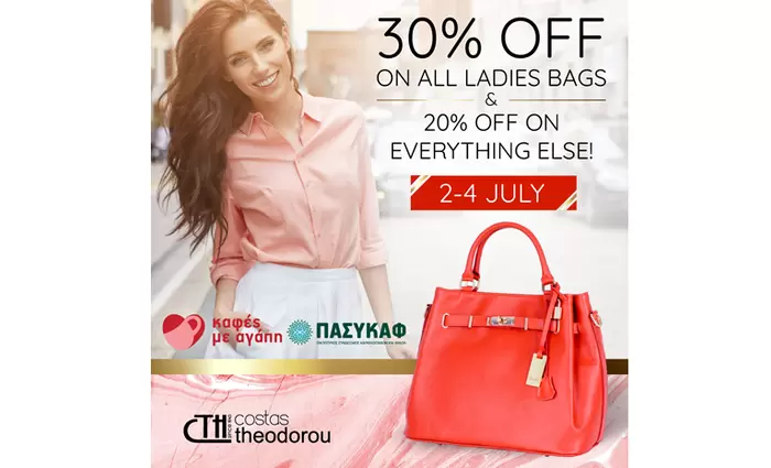 «Καφές με αγάπη» με την εταιρική προσφορά της εταιρείας Κώστας Θεοδώρου