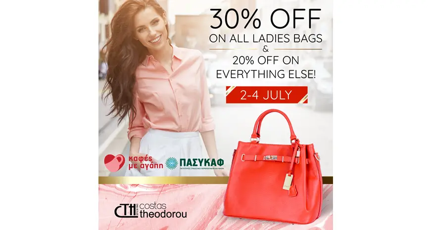 «Καφές με αγάπη» με την εταιρική προσφορά της εταιρείας Κώστας Θεοδώρου