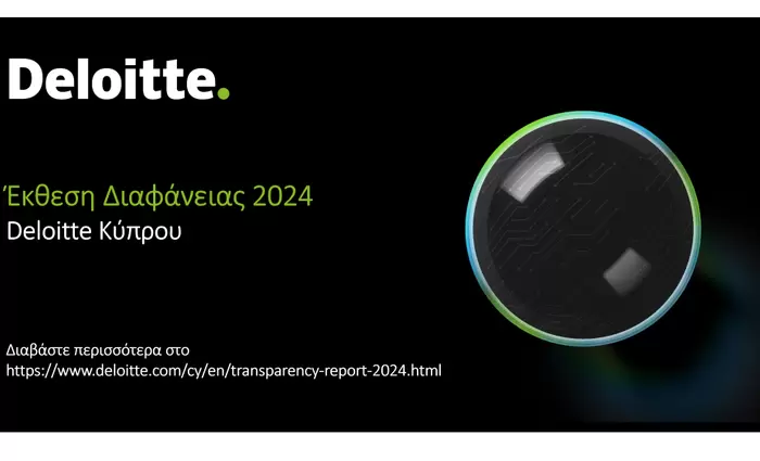 Η Deloitte Κύπρου δημοσιεύει την ετήσια Έκθεση Διαφάνειας