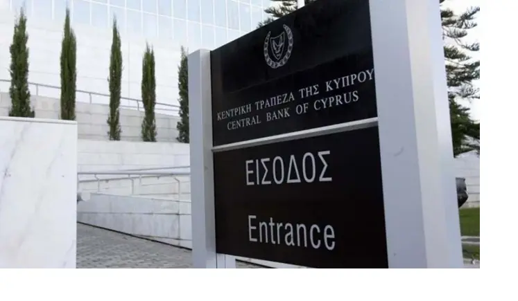 ΚΤΚ: Αμετάβλητα παρέμειναν τα κρτιτήρια χορήγησης δανείων σε επιχειρήσεις και νοικοκυριά το 3ο τρίμηνο