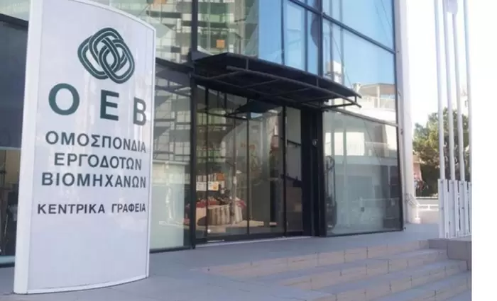 ΟΕΒ: Να επιστρέψουν στις εργασίες τους οι εκτελωνιστές, αποδεχόμενοι τη ρύθμιση