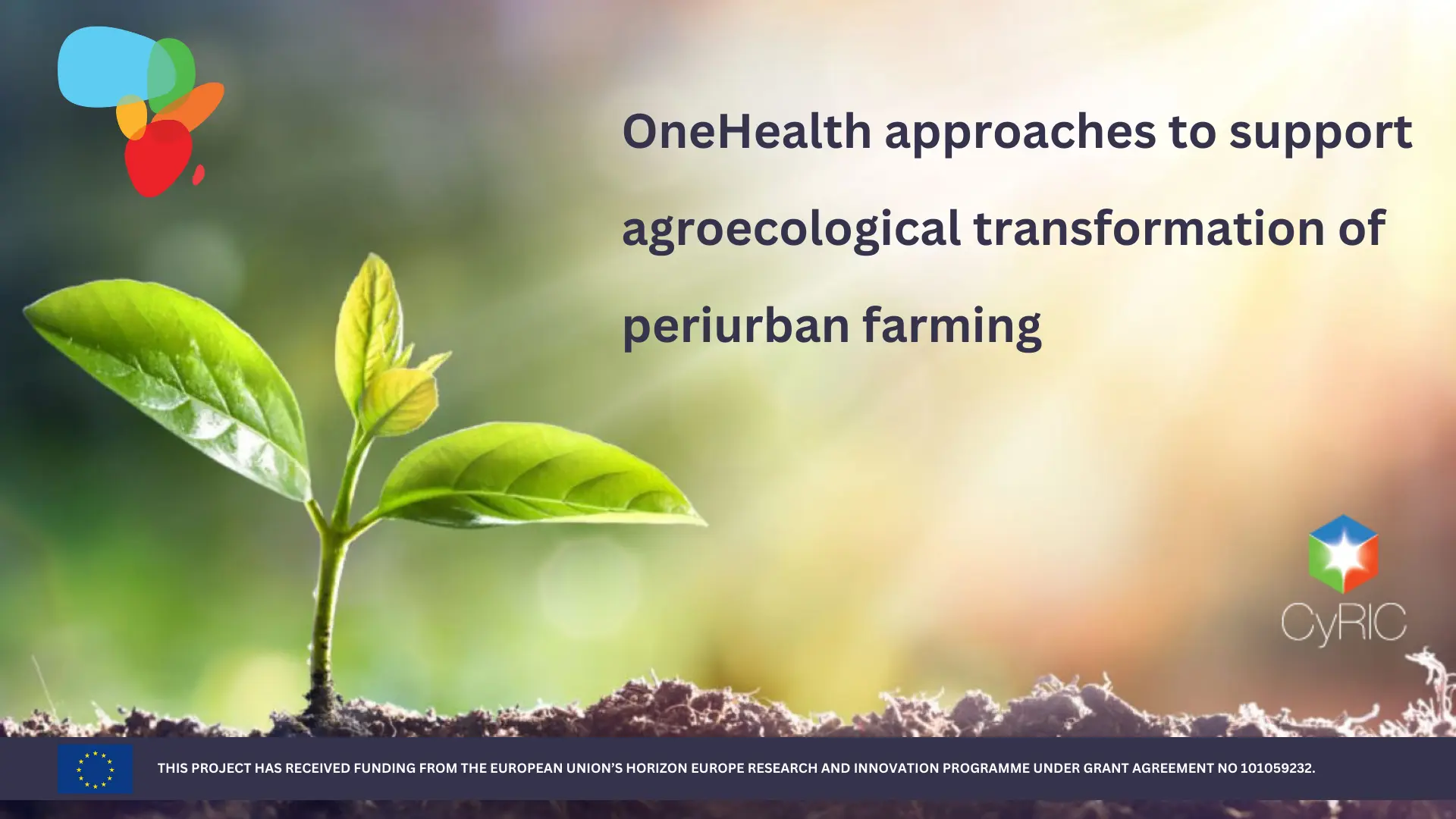 URBANE - Υποστήριξη του αγροοικολογικού μετασχηματισμού της περιαστικής γεωργίας στις βάσεις της προσέγγισης OneHealth