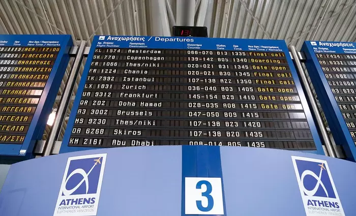 Ξεκινά ο διαγωνισμός για πώληση του 30% του αεροδρομίου Αθηνών