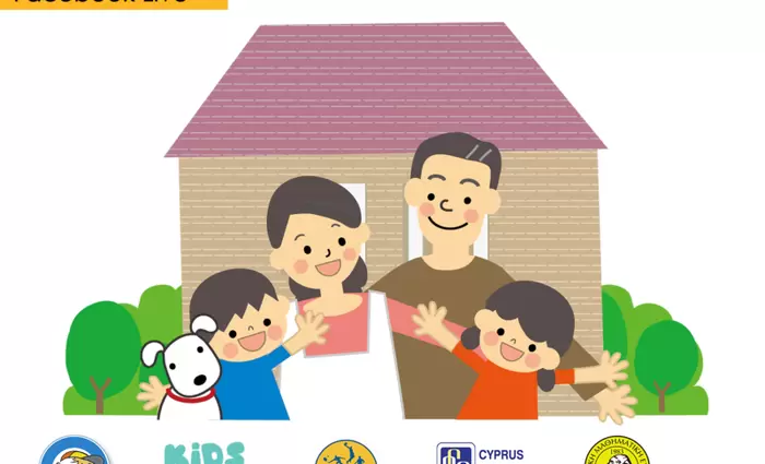 Απογεύματα γνώσεων και ψυχαγωγίας  με το #VirtualHomeCY