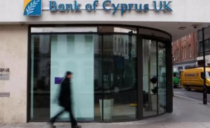 Συνταξιούχοι υπάλληλοι αντιδρούν στην πώληση της Τράπεζας Κύπρου ΗΒ