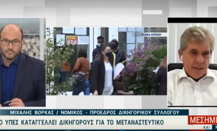 Σείεται πάλι από καταγγελίες ο δικηγορικός κόσμος - Οι προθέσεις Βορκά