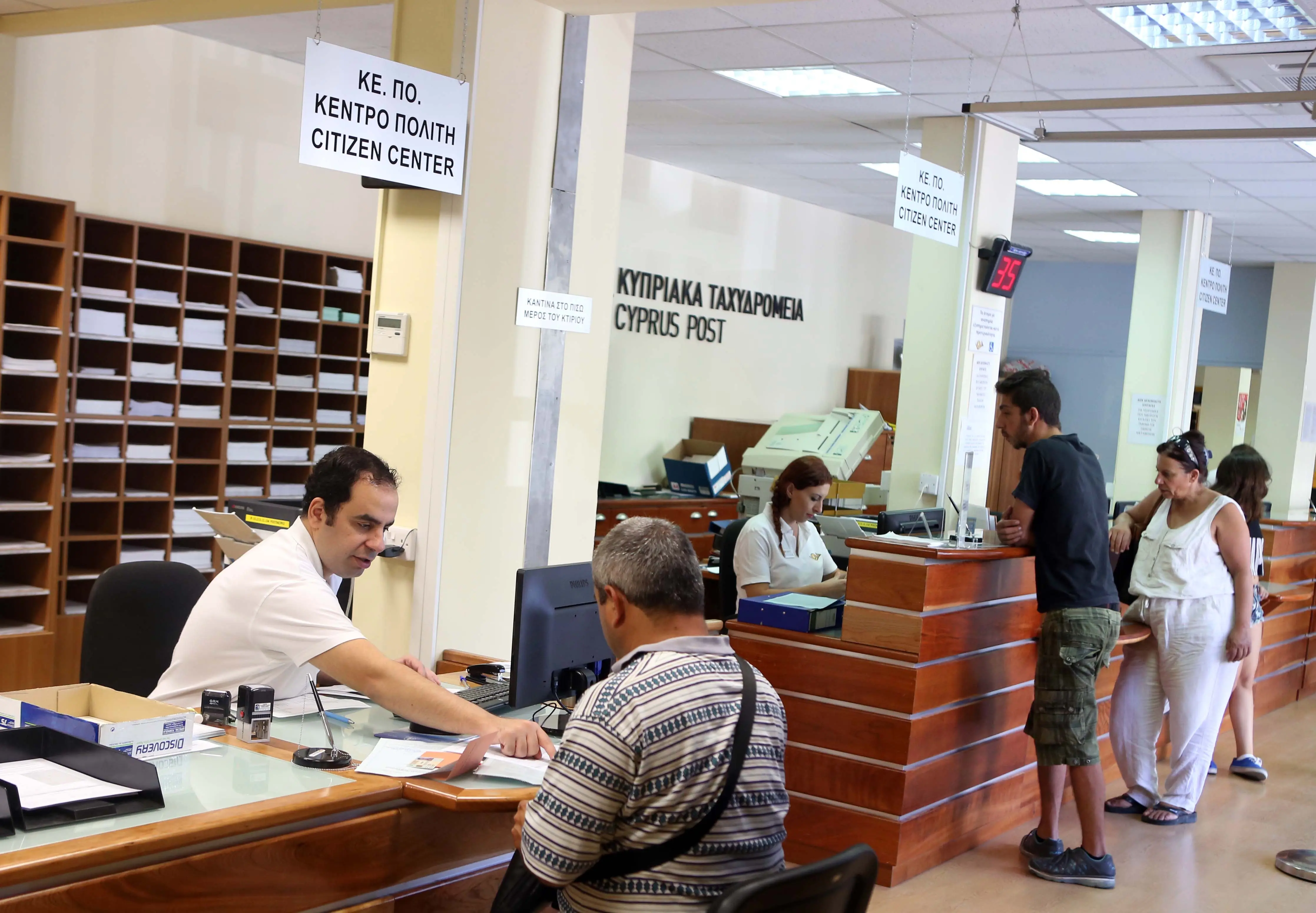 Κρατήσεις για τις υπηρεσίες ΚΕ.ΠΟ και μέσω διαδικτύου