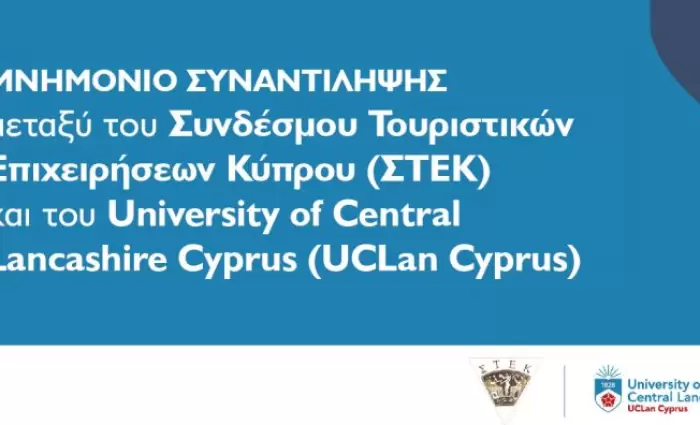 Μνημόνιο Συναντίληψης υπογράφουν ΣΤΕΚ & UCLan Cyprus