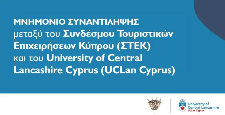 Μνημόνιο Συναντίληψης υπογράφουν ΣΤΕΚ & UCLan Cyprus