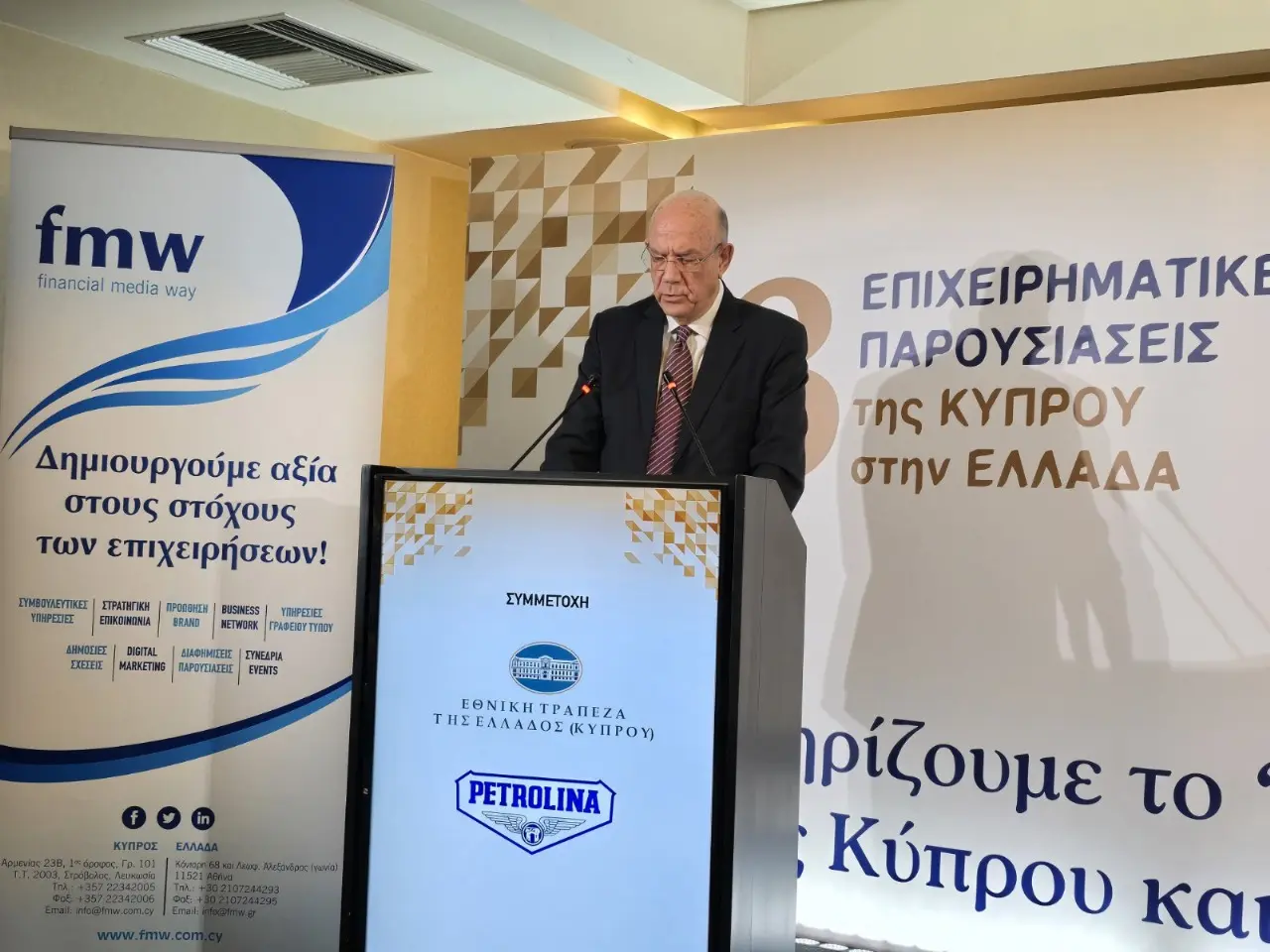 Ευκαιρίες προσφέρει η κυπριακή οικονομία σύμφωνα με τον ΥΠΟΙΚ