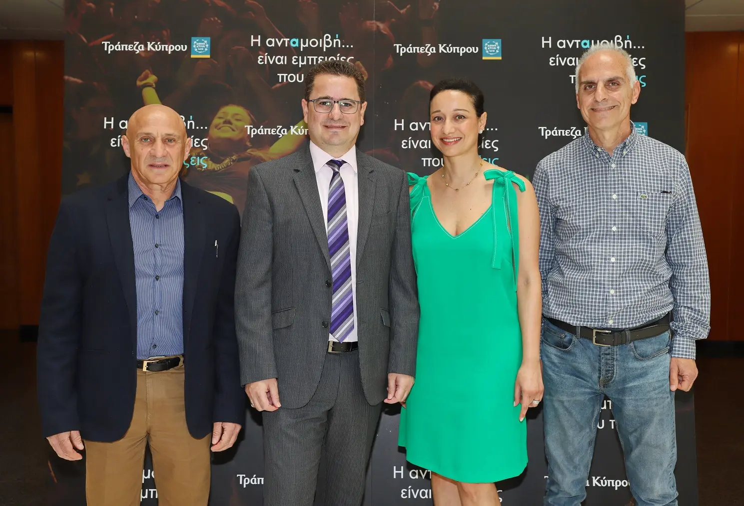 Τράπεζα Κύπρου: «Η ανταμοιβή είναι εμπειρίες που τις ζεις»