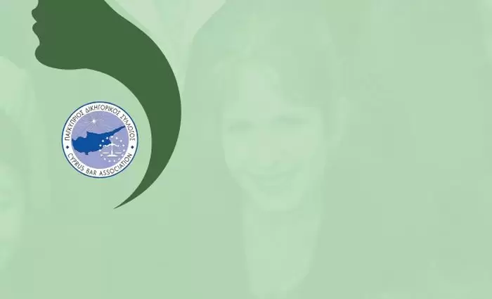 Ο ΠΔΣ διοργανώνει το 2ο Ετήσιο Συνέδριο «Women in Law»