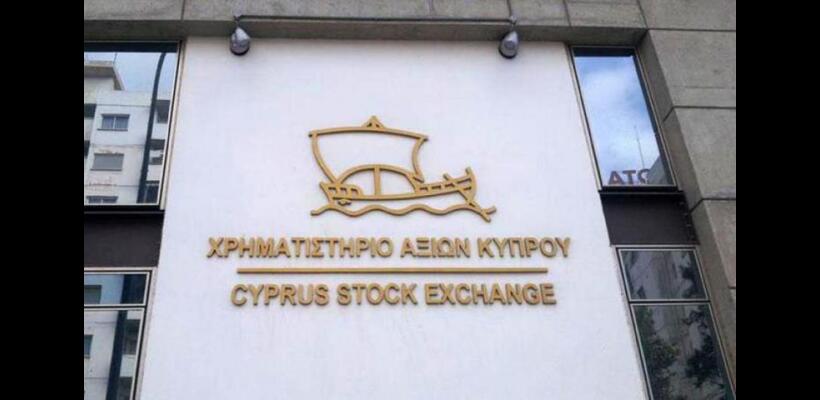 XAK και Invest Cyprus τονίζουν την ανάγκη στήριξης ενόψει αποκρατικοποίησης