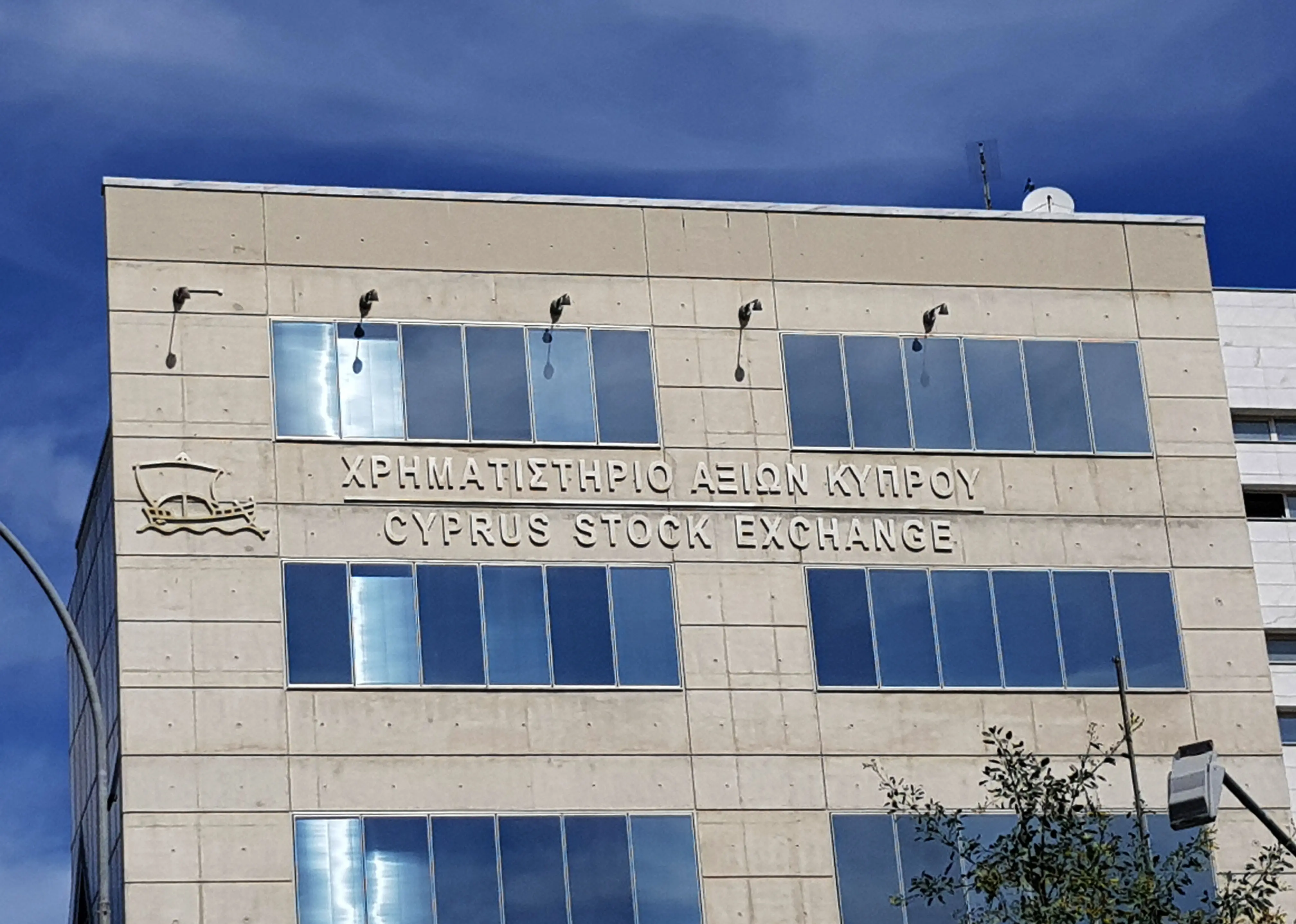 Εθελούσια για το 20% του προσωπικού με κόστος €1,8 εκατ. – Εκτιμήσεις ΧΑΚ ενόψει αποκρατικοποίησης