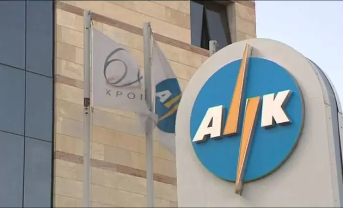 Η ΑΗΚ προσλαμβάνει προσωπικό (λίστα)