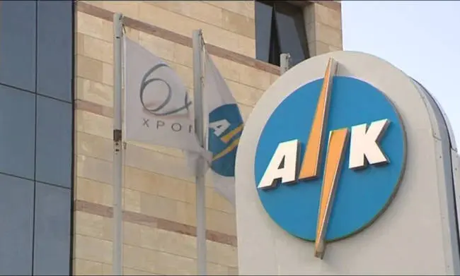 Εκτός λειτουργίας το app της ΑΗΚ αυτό το Σάββατο