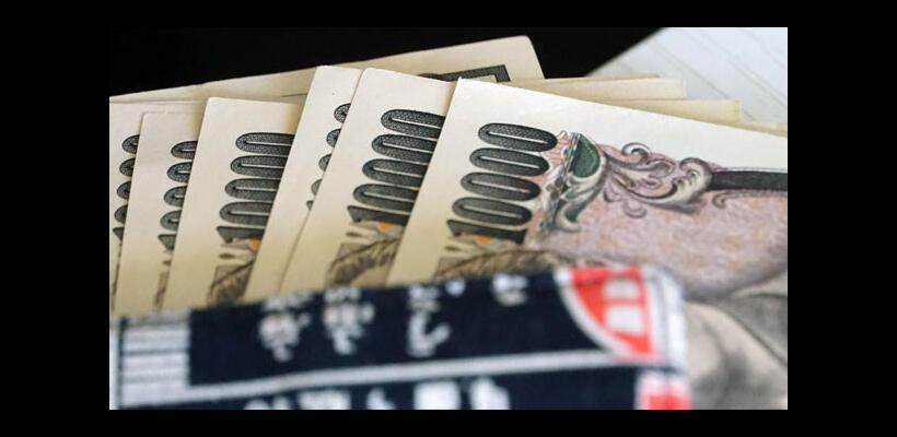 Η Τράπεζα της Ιαπωνίας αναμένεται να προχωρήσει σε αύξηση των επιτοκίων (γράφημα)