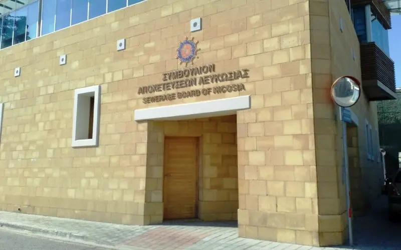 Θέσεις εργασίας στο Συμβούλιο Αποχετεύσεων Λευκωσίας 