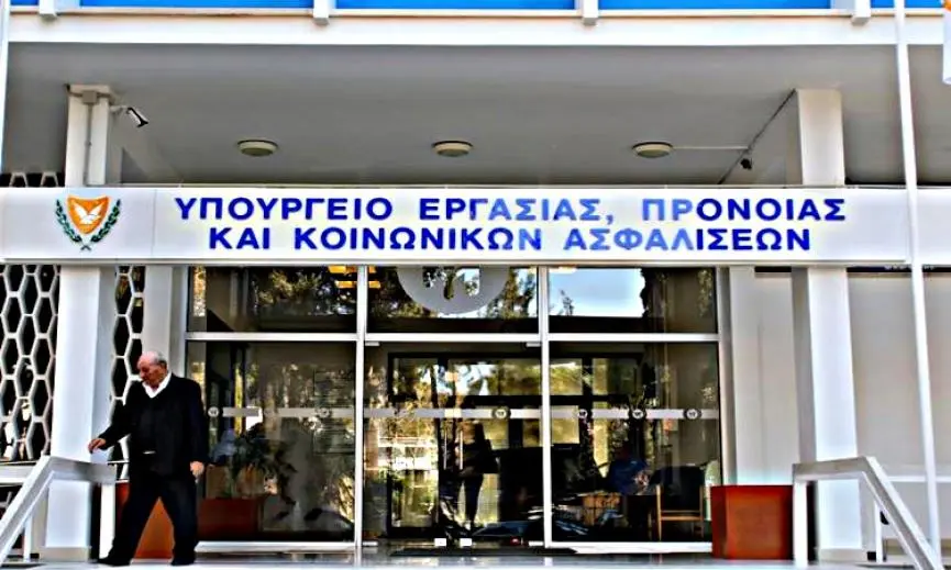 Ανοιχτές προς το κοινό οι αιτήσεις για ειδικό επίδομα ασθενείας