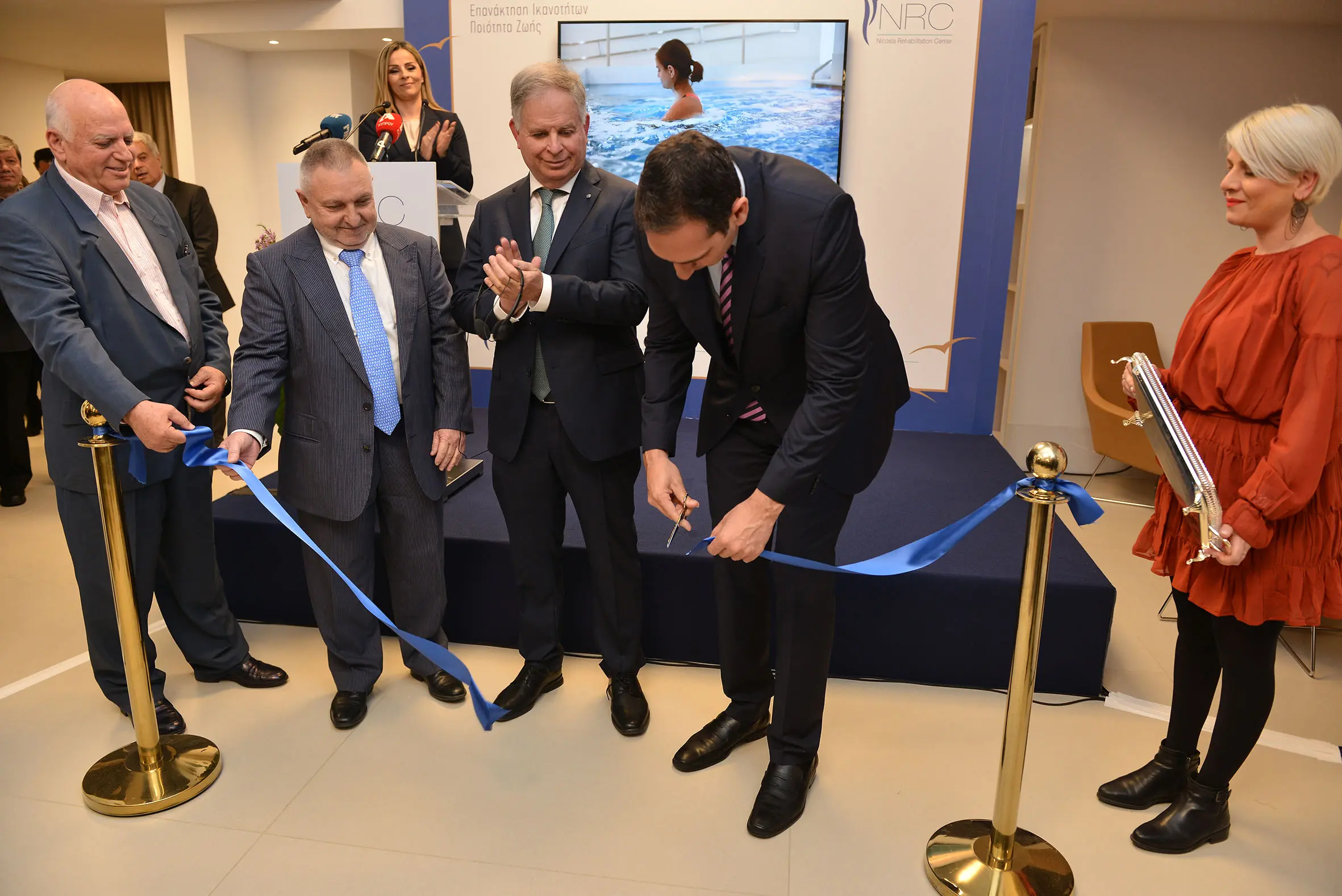 Με λαμπρότητα τα επίσημα εγκαίνια του Nicosia Rehabilitation Center