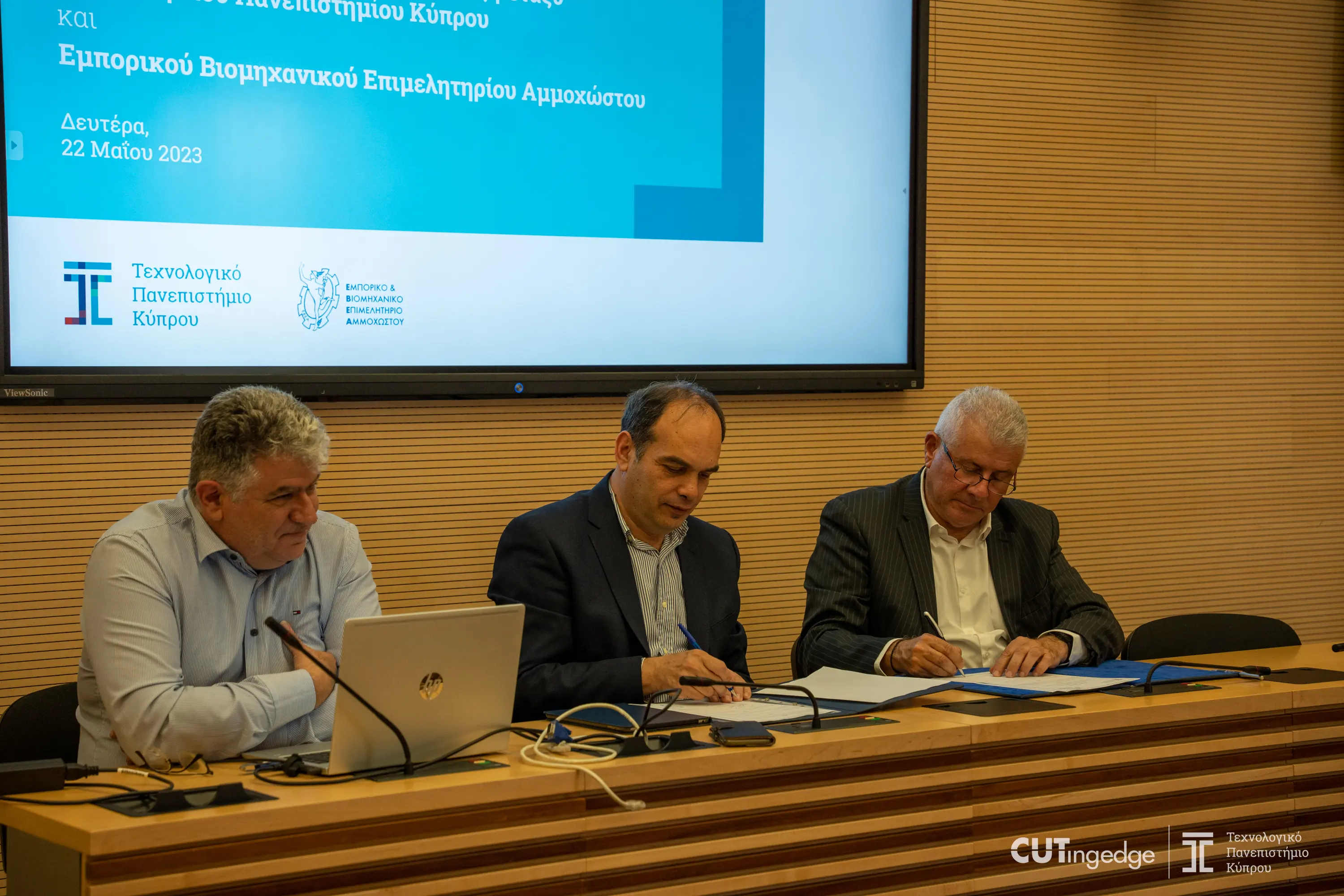 Διαλέξεις για την επιχειρηματικότητα από το «Ελεύθερο Πανεπιστήμιο» Αμμοχώστου