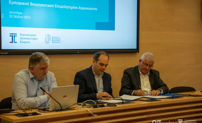 Διαλέξεις για την επιχειρηματικότητα από το «Ελεύθερο Πανεπιστήμιο» Αμμοχώστου