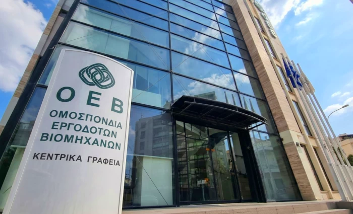 Οι κύριες εργασιακές εξελίξεις του 2025 - Ανασκόπηση ΟΕΒ ενόψει της συνέλευσής της