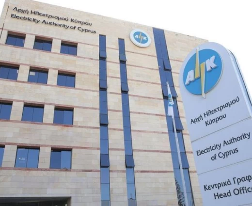 ΑΗΚ: Σε 24ωρη απεργία οι εργαζόμενοι μετά την άκαρπη συνάντηση με Υπ. Ενέργειας