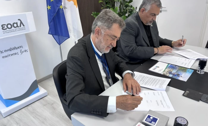 Συνεργασία ΕΟΑ Λάρνακας και CMMI σε έρευνα, καινοτομία και τεχνολογία