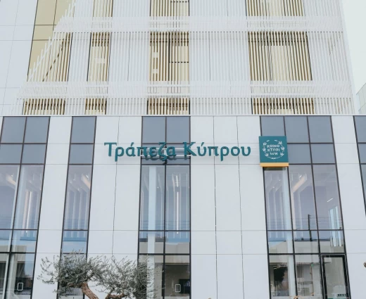 Στα €121 εκατ. τα κέρδη της Τράπεζας Κύπρου το πρώτο τρίμηνο