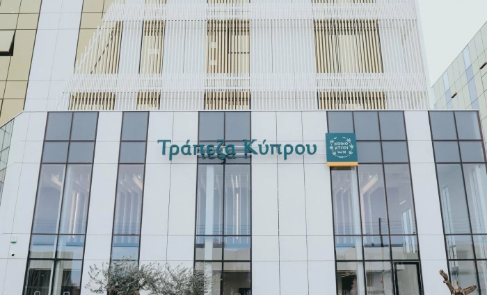 Στα €121 εκατ. τα κέρδη της Τράπεζας Κύπρου το πρώτο τρίμηνο